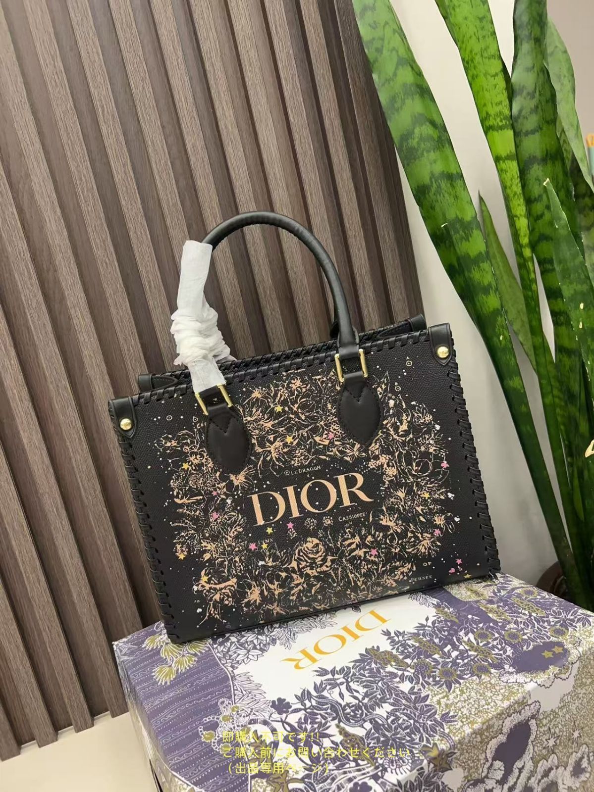 CHRISTIIAN DIOR BRAIDED TOTE BAG WITH BOX