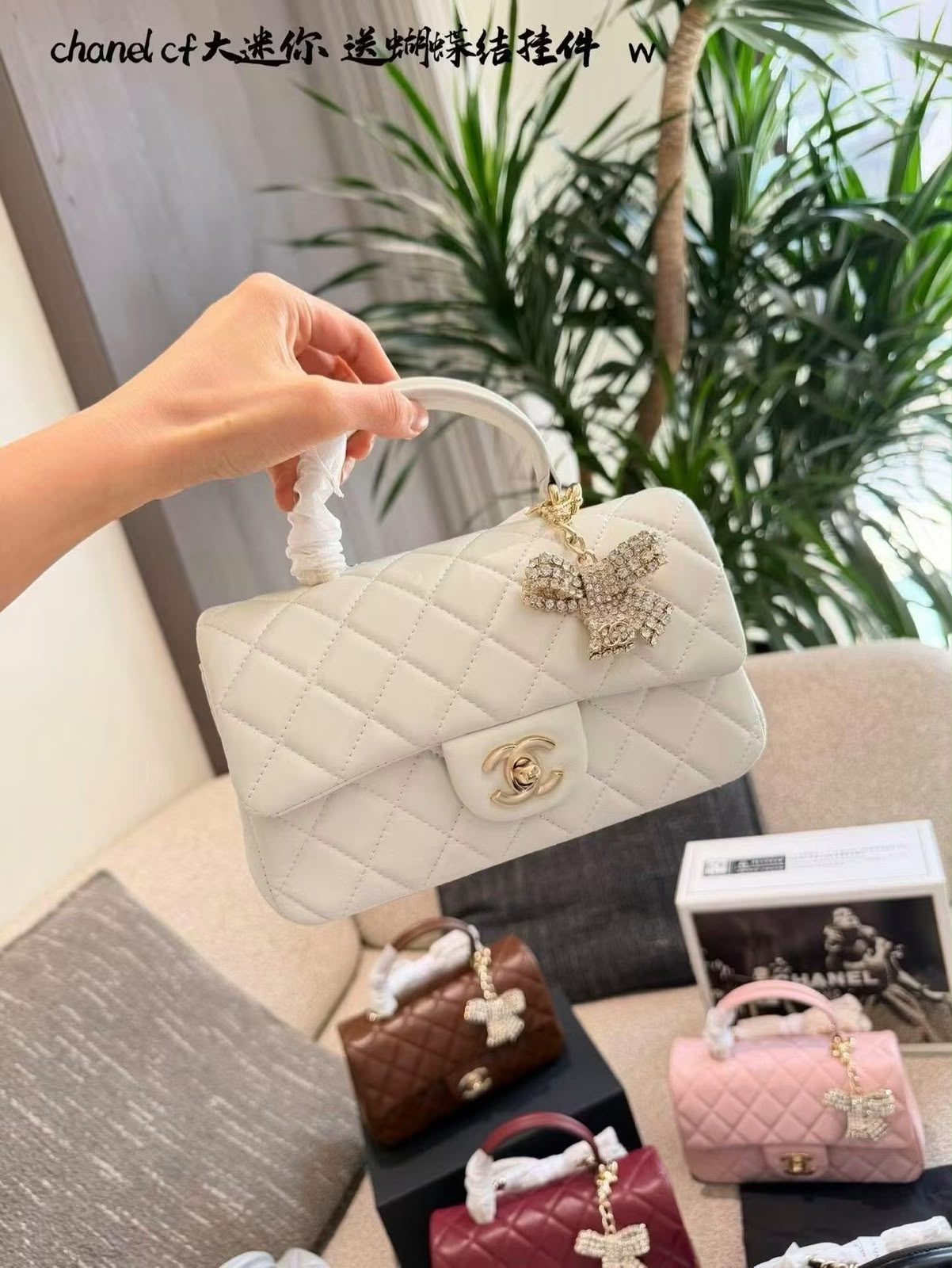 chanell Mini Flap bow charm Bag with box premium quality